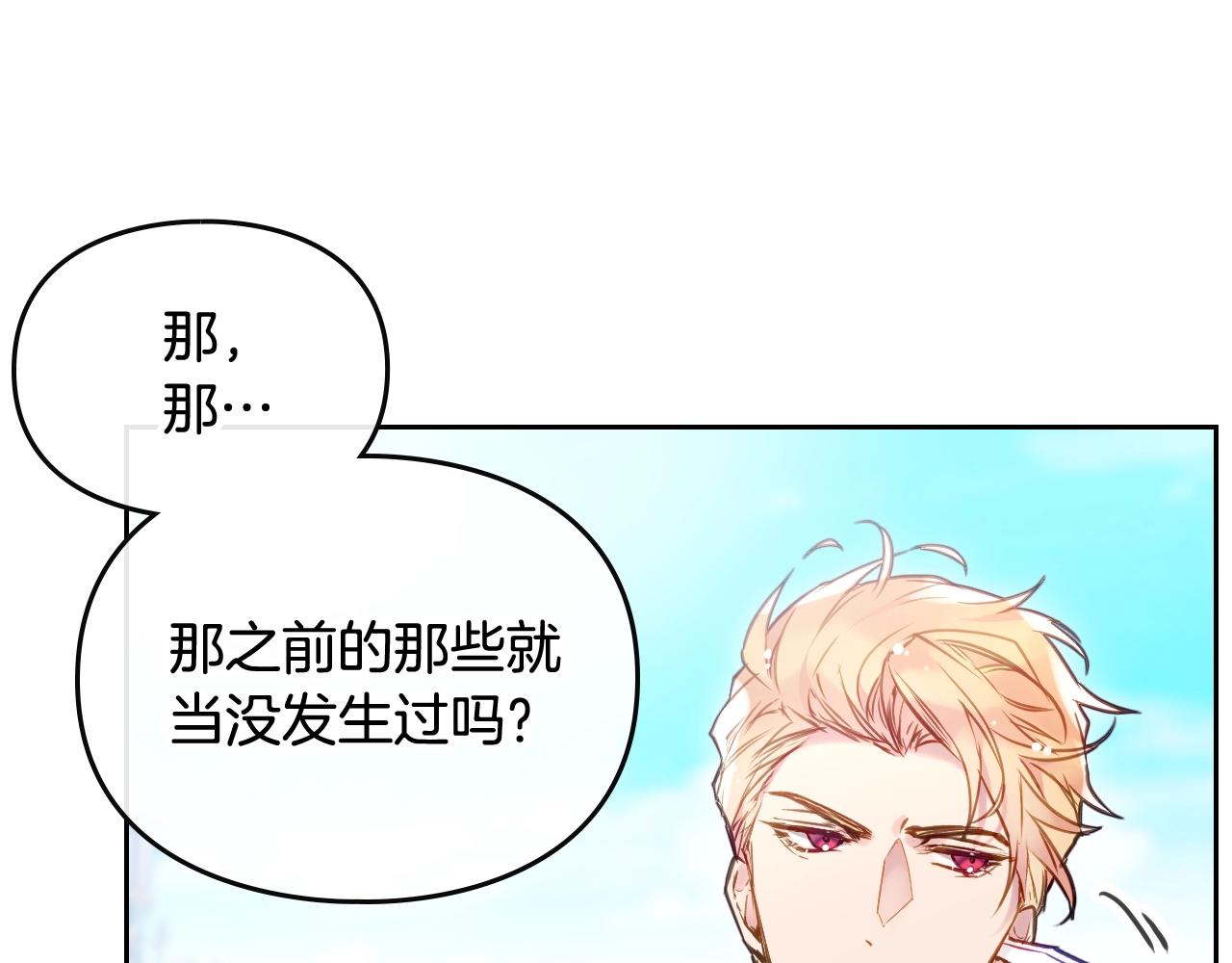 第15话 你就宠她吧107