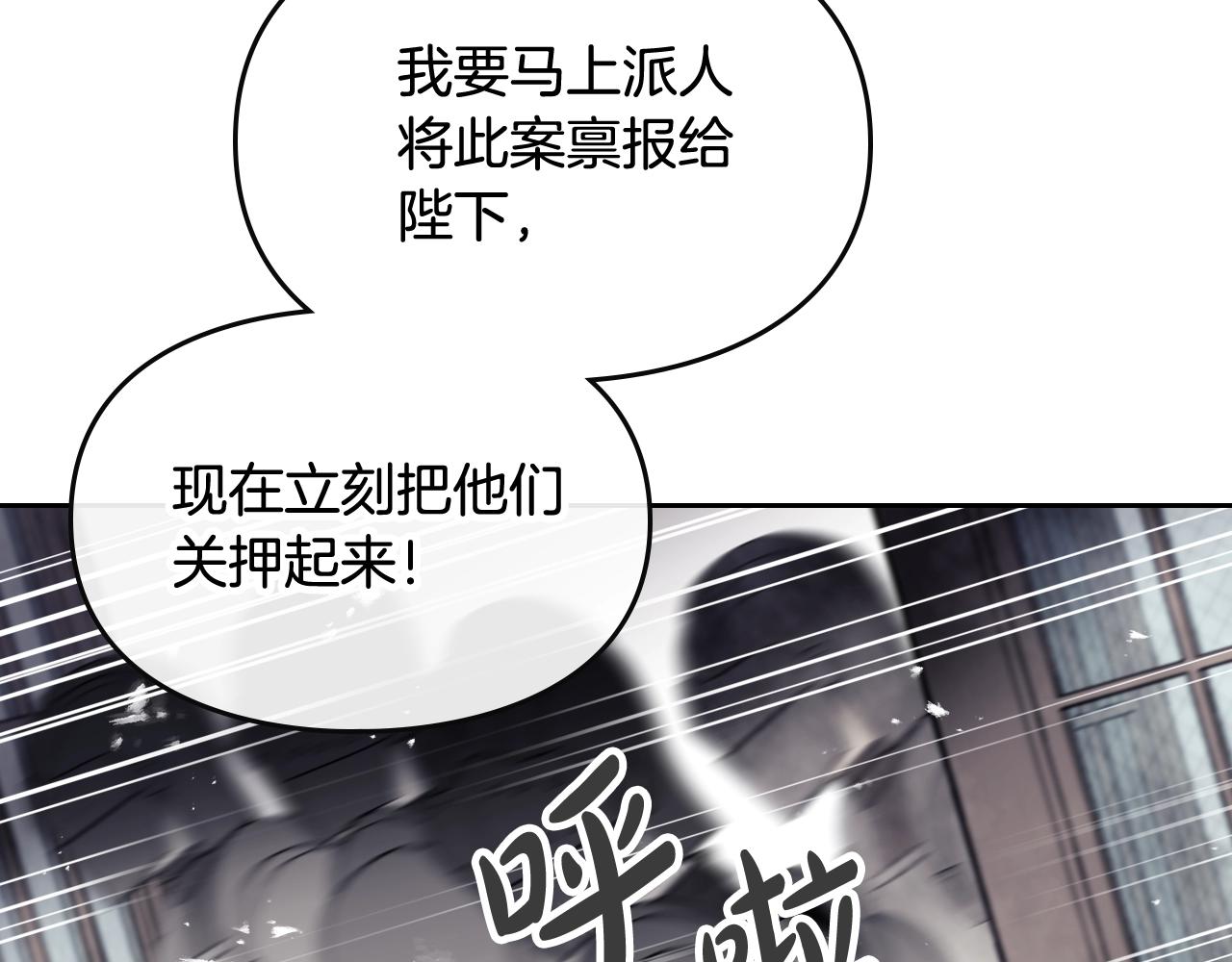第84话 头号坏人64