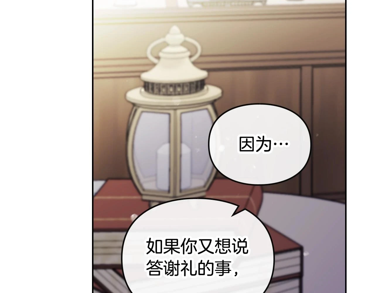 第24话 可以和我多见面吗？36