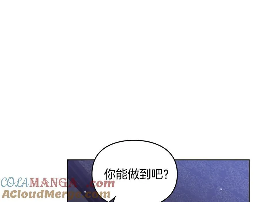 第145话 不请自来88