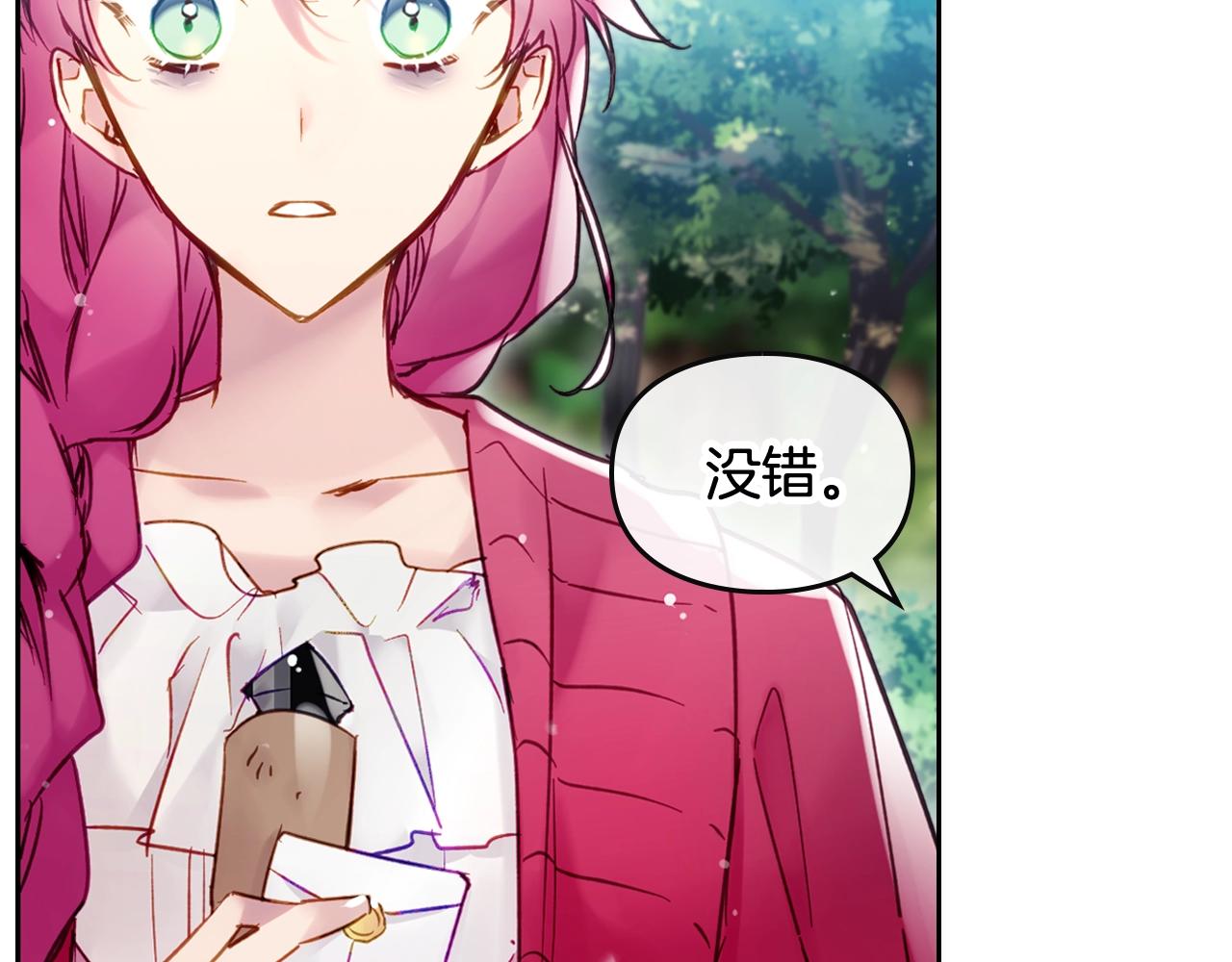 第15话 你就宠她吧110