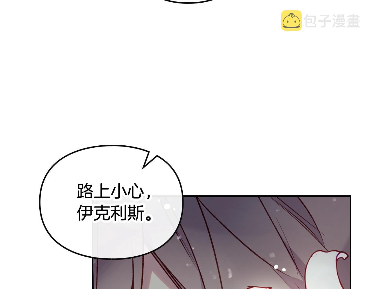 第22话 白兔之约56