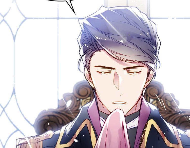 第40话 跟我玩阴的？6