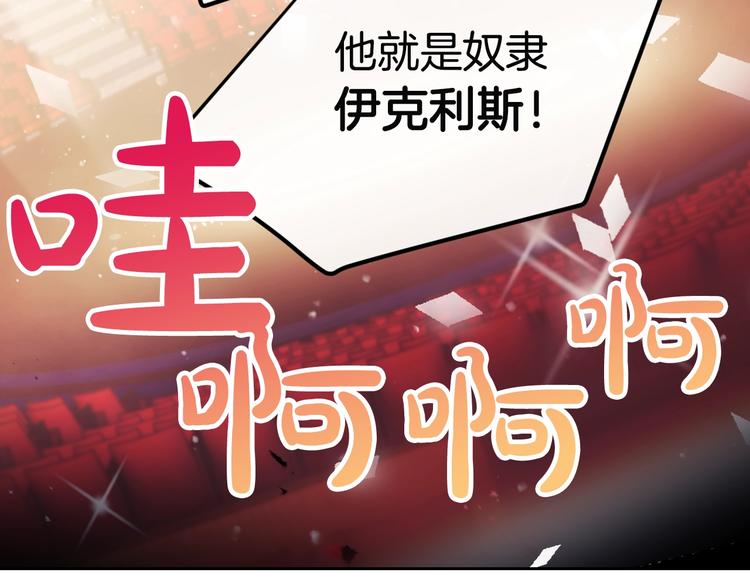 第23话 竞拍42