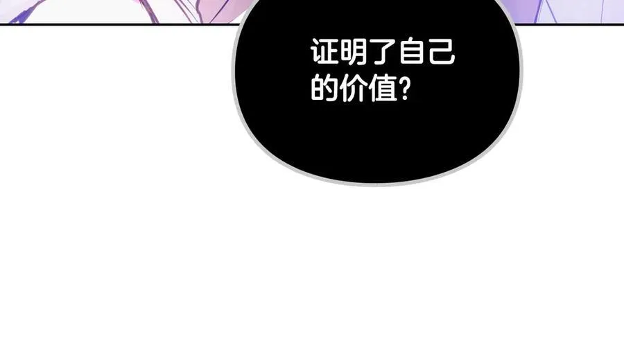 第143话 填不满的1%133