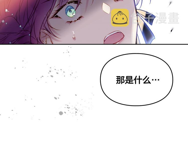第59话 魔物来袭32
