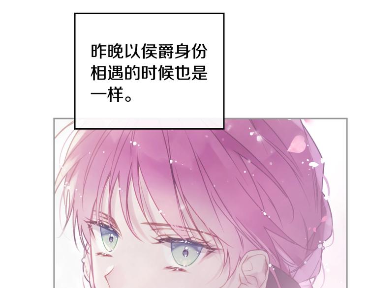 第64话 送礼=喜欢，懂？????36