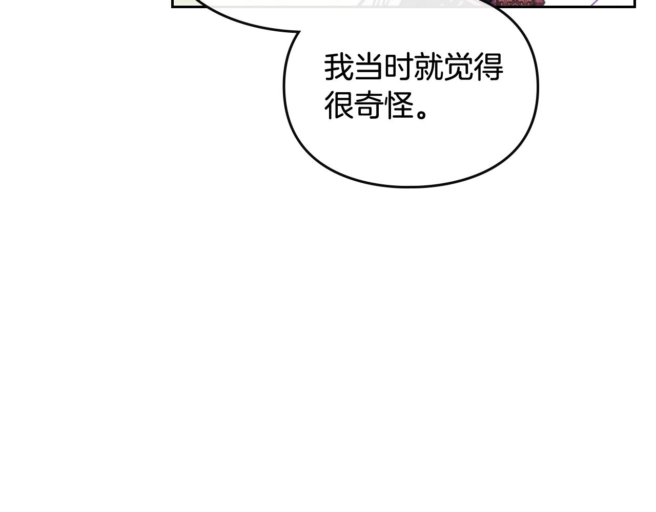 第15话 你就宠她吧48