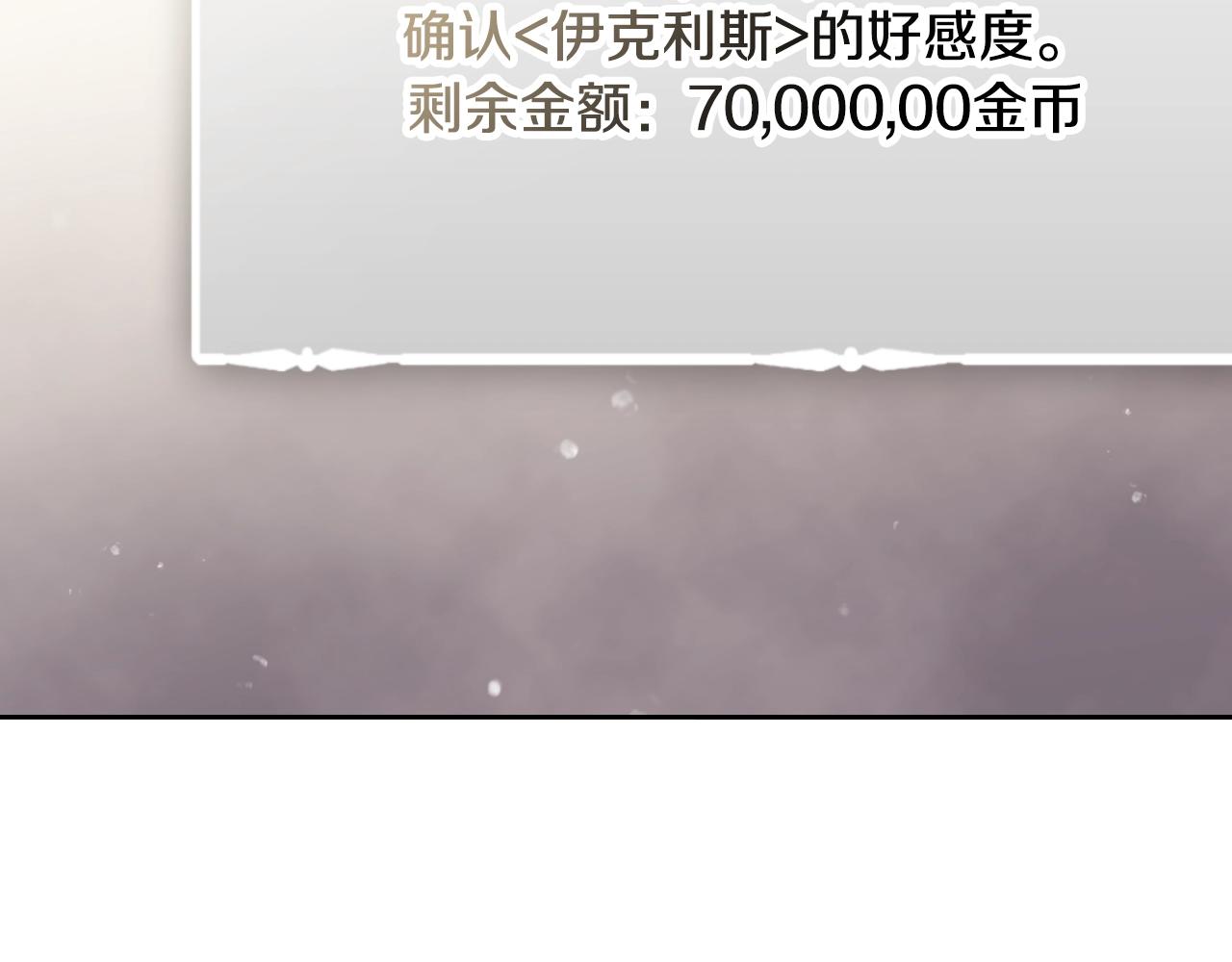 第20话 喝茶不如对线28