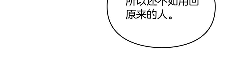 第9话 我可不是软柿子85