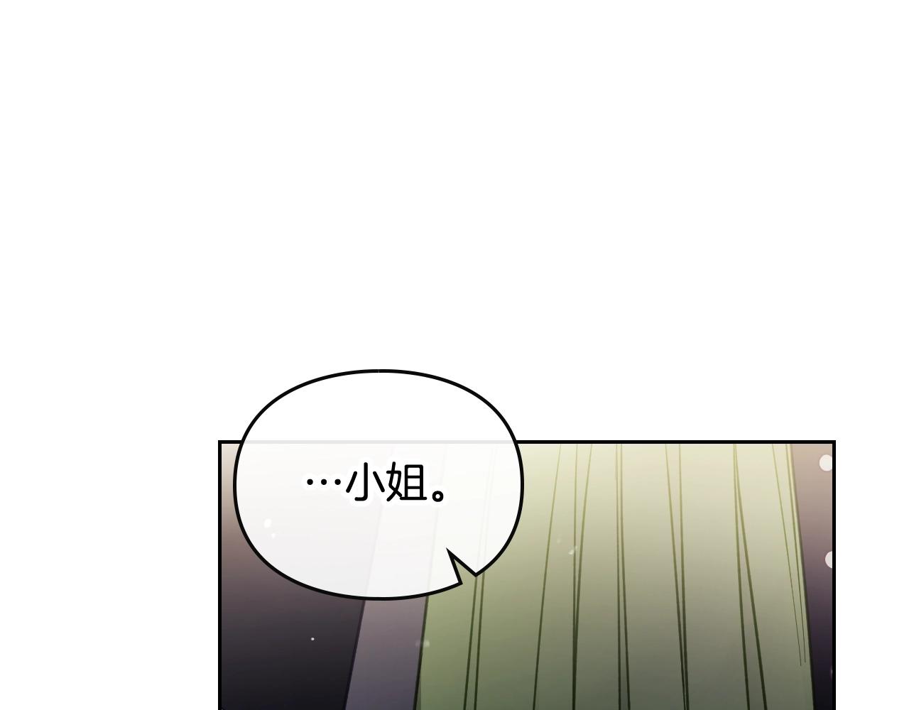 第18话 哄小狗要用真心31