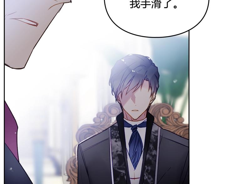 第40话 跟我玩阴的？93