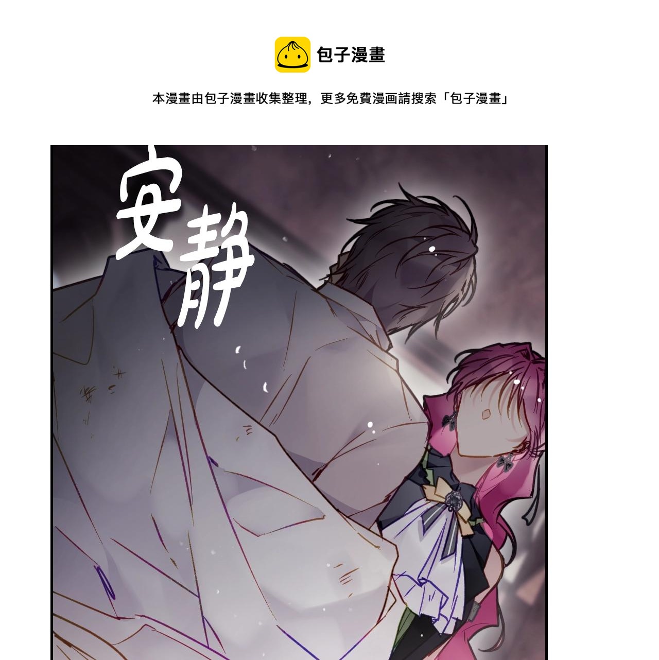 第19话 爱能做到的还有什么？49