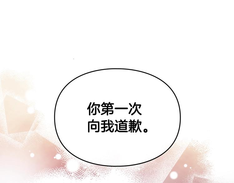 第52话 对不起136