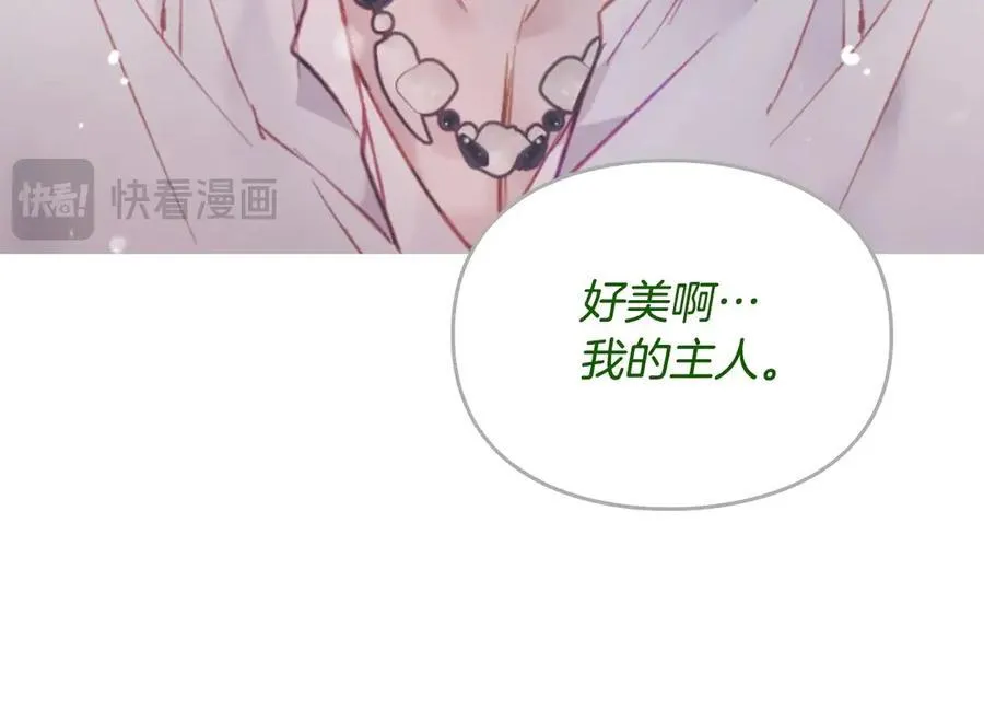 第145话 不请自来135
