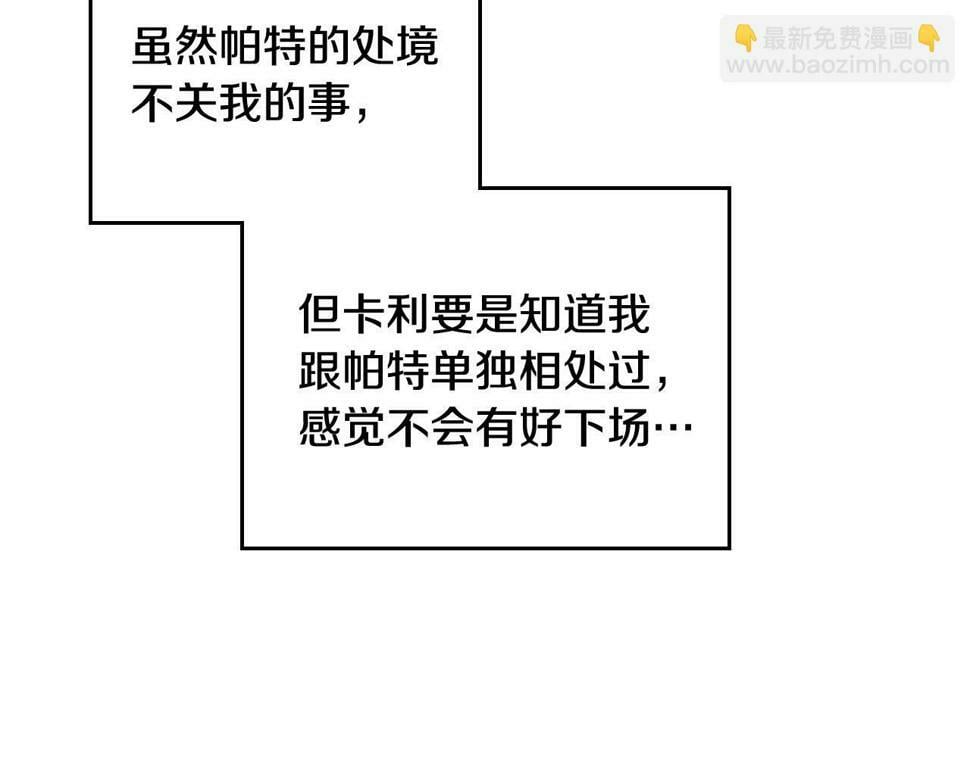 第32话 玩笑120