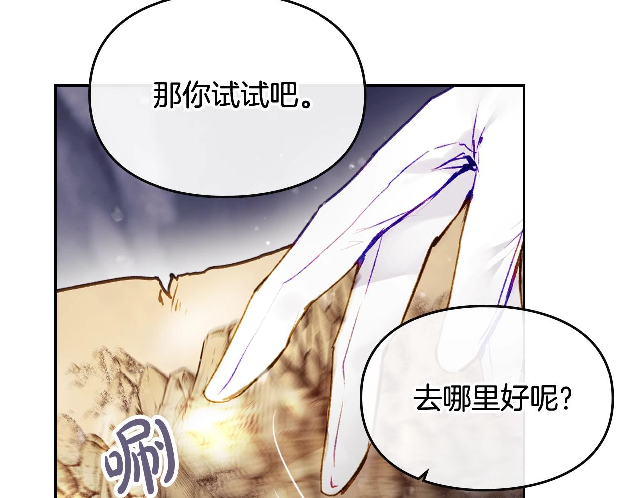 第78话 逮捕53
