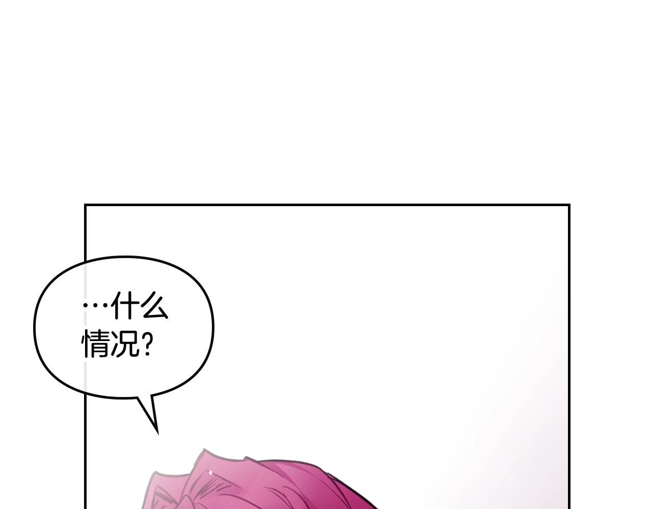 第23话 少公爵的私心10