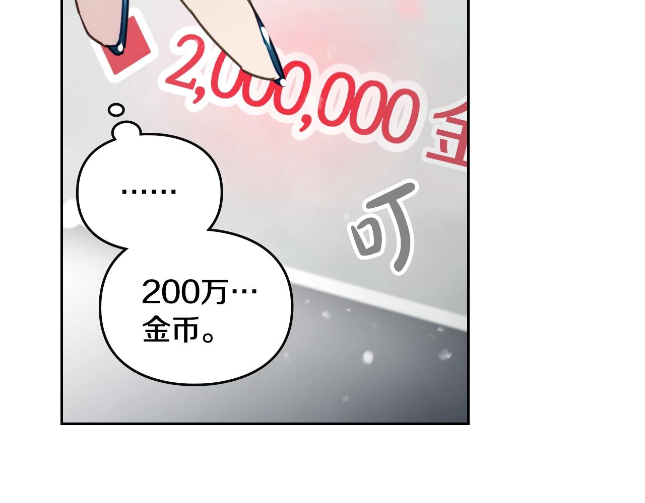 第8话 五十次机会40