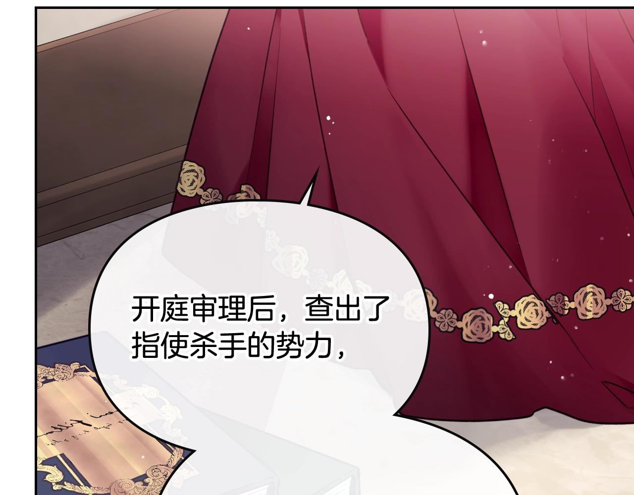 第三季第3话 那个家伙醒了130