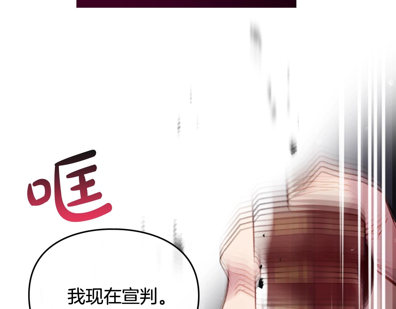第84话 头号坏人47