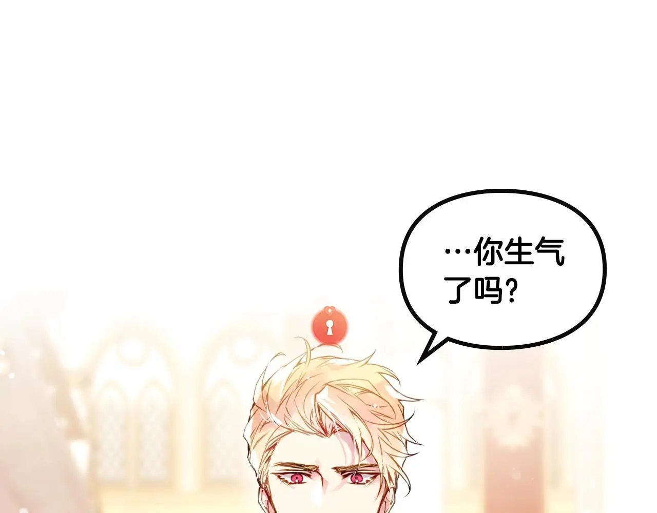 第130话 殿下，请放手88