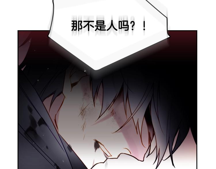第14话 死一次试试7