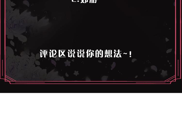 第46话 杀意131