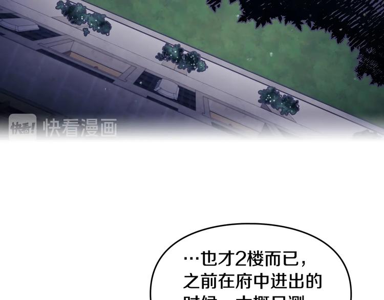 第20话 我会接住你57