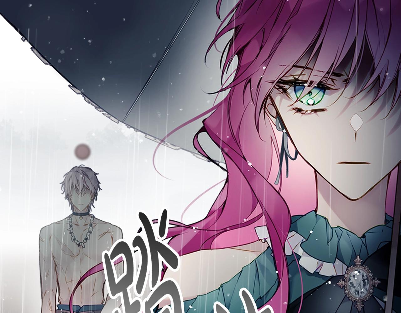 第8话 五十次机会83