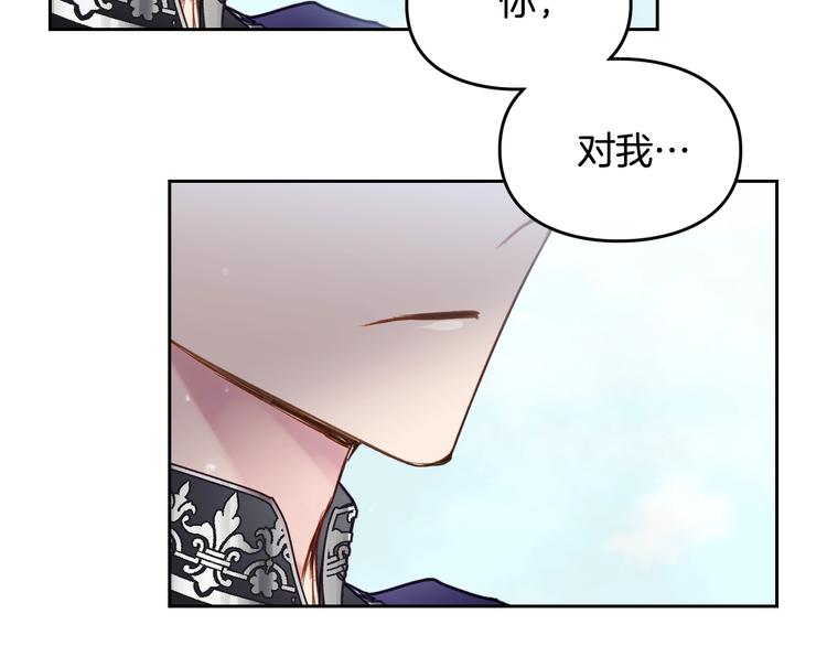 第56话 嚣张的资本52