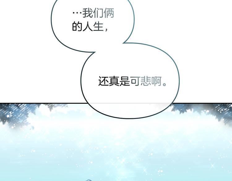 第48话 可悲之人141