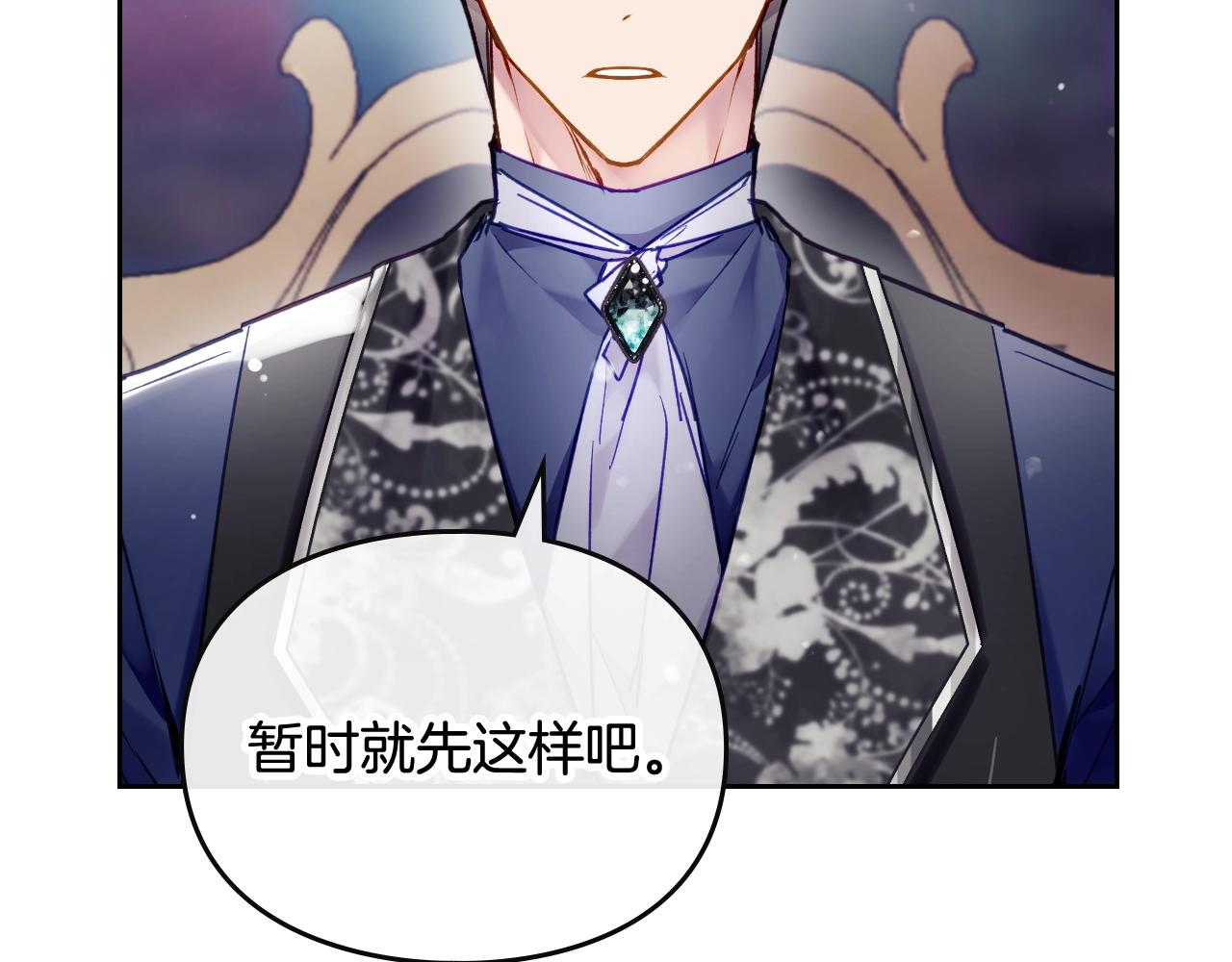 第21话 宝石与飞鸟26