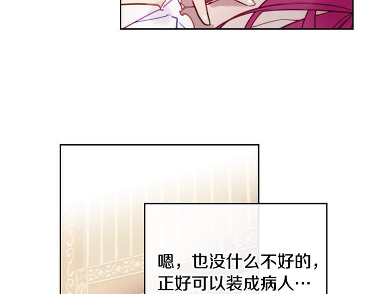 第17话 下跪无用？48