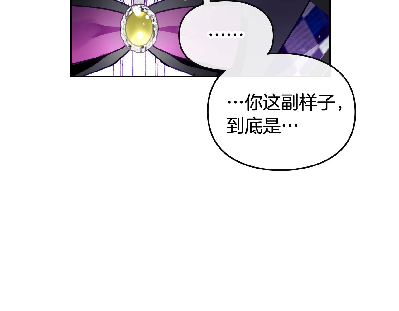 第23话 少公爵的私心74