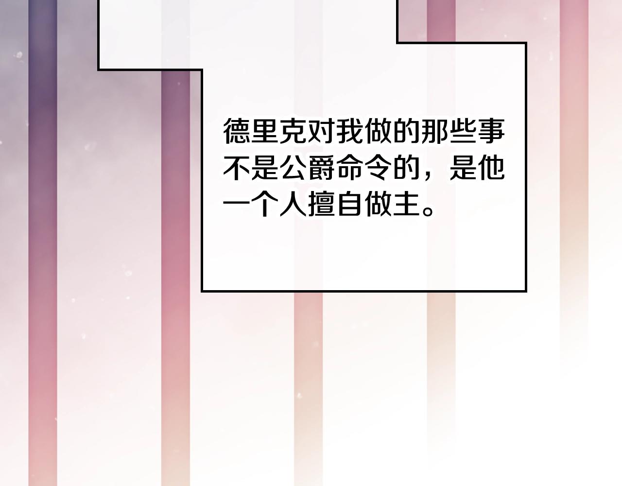 第11话 生财之道31