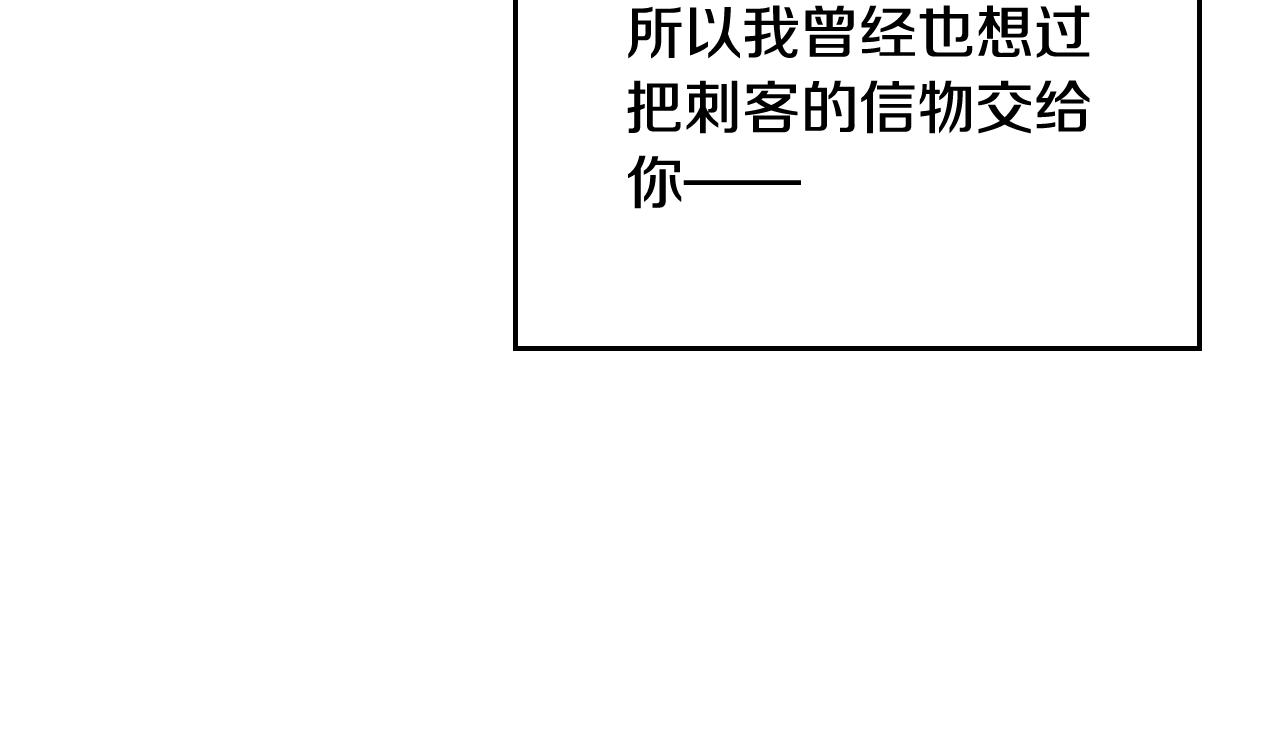 第二季完结篇 无所谓124