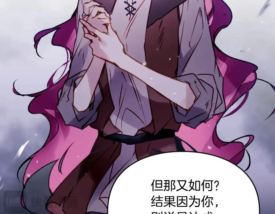 第143话 填不满的1%138