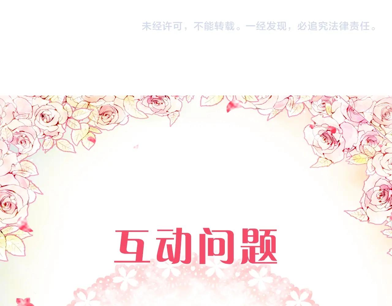 第15话 你就宠她吧153