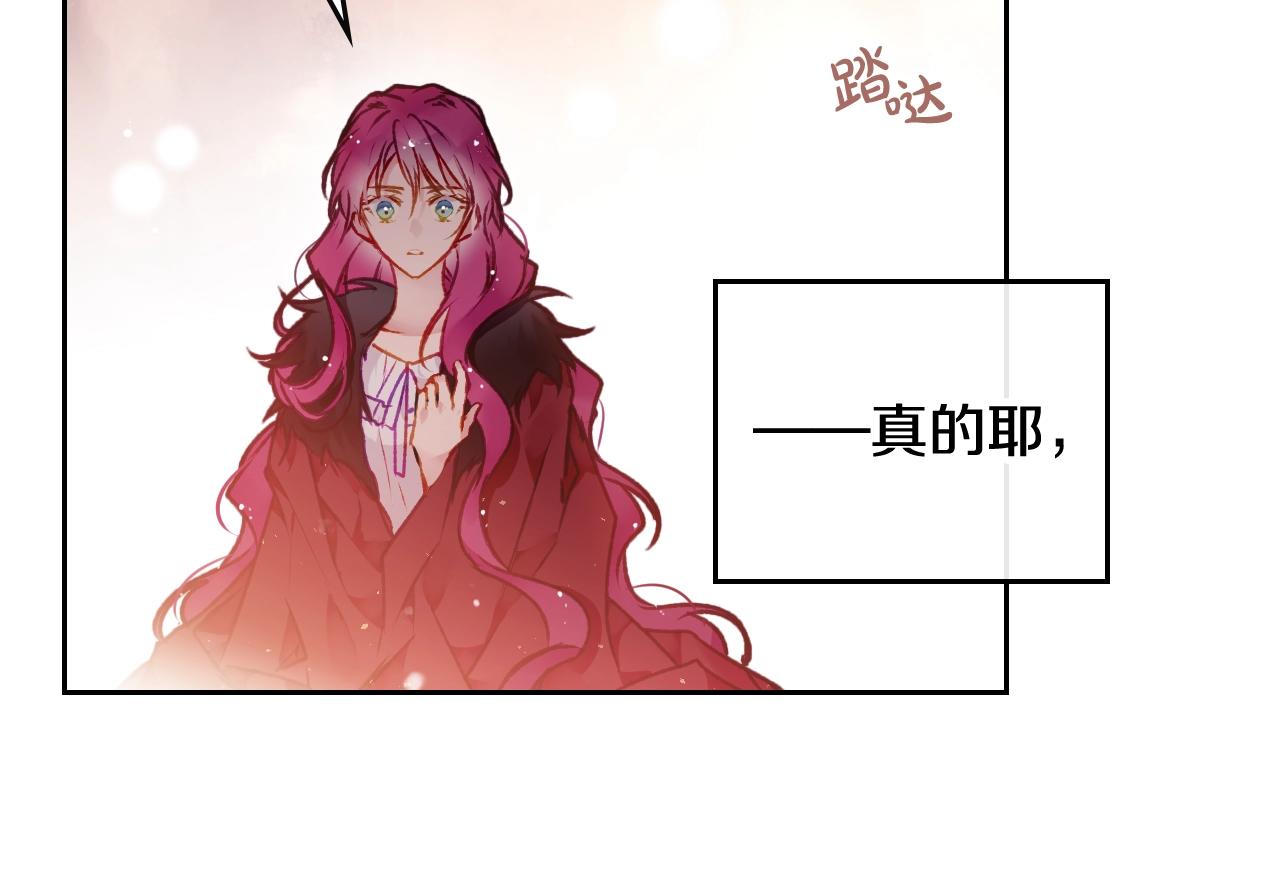 第74话 冷血的是谁？65
