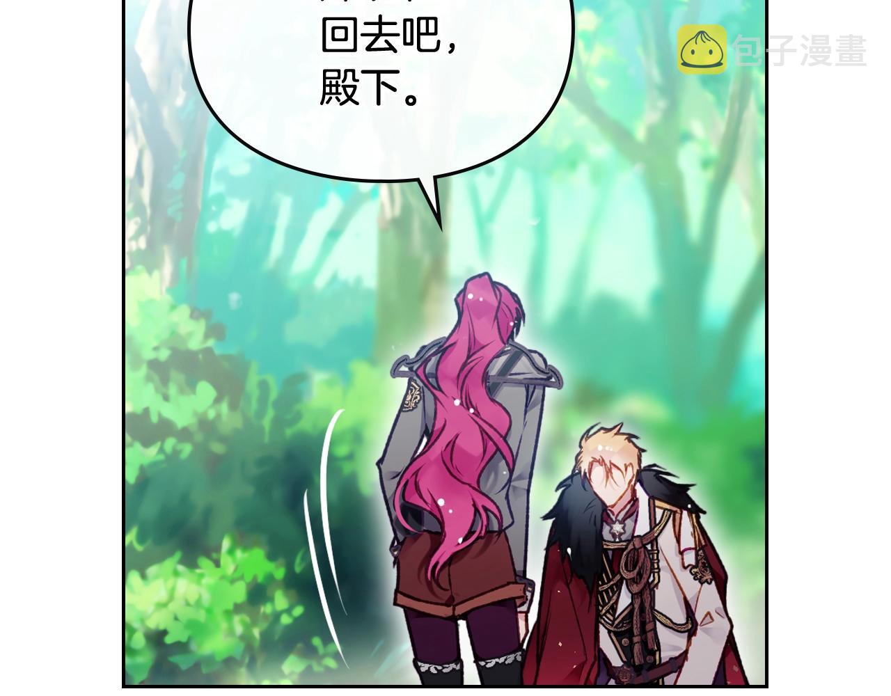 第78话 逮捕85