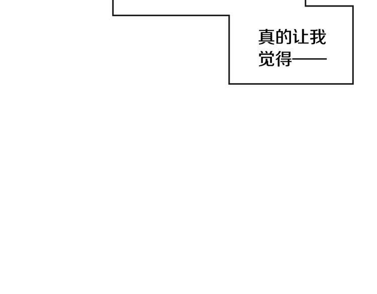 第41话 乞丐也有自尊70