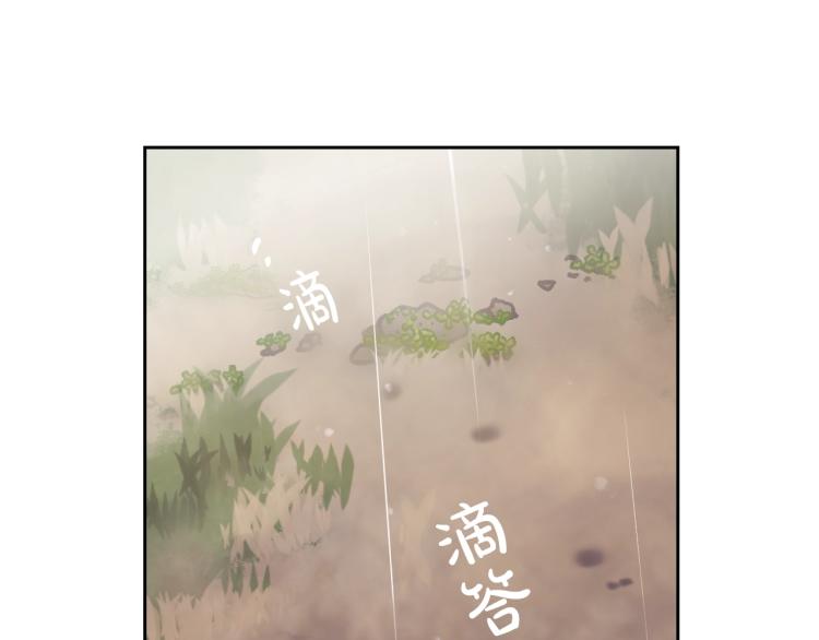 第68话 不要靠近104