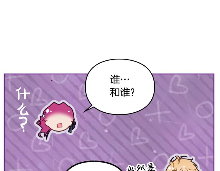 第58话 移情别恋39