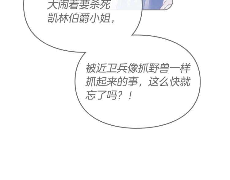 第65话 你玩不起????99