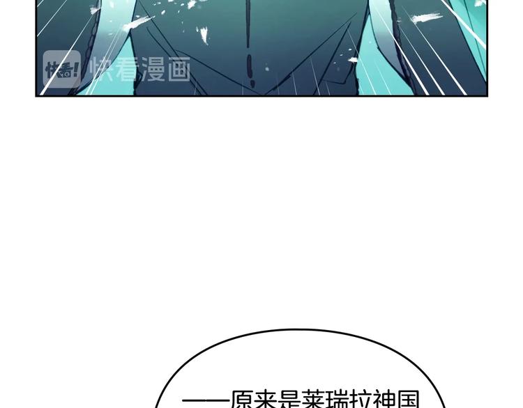第59话 魔物来袭95