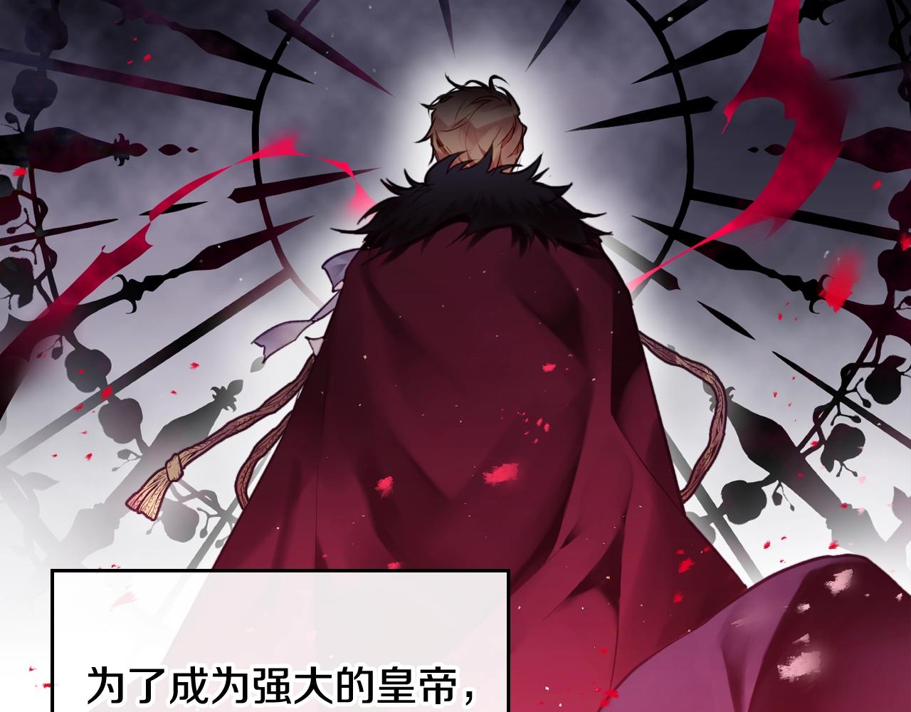 第三季第3话 那个家伙醒了118
