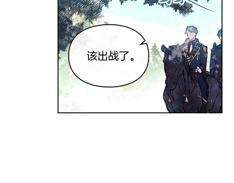 第65话 你玩不起????14
