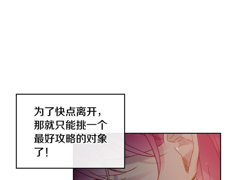 第18话 奖赏115