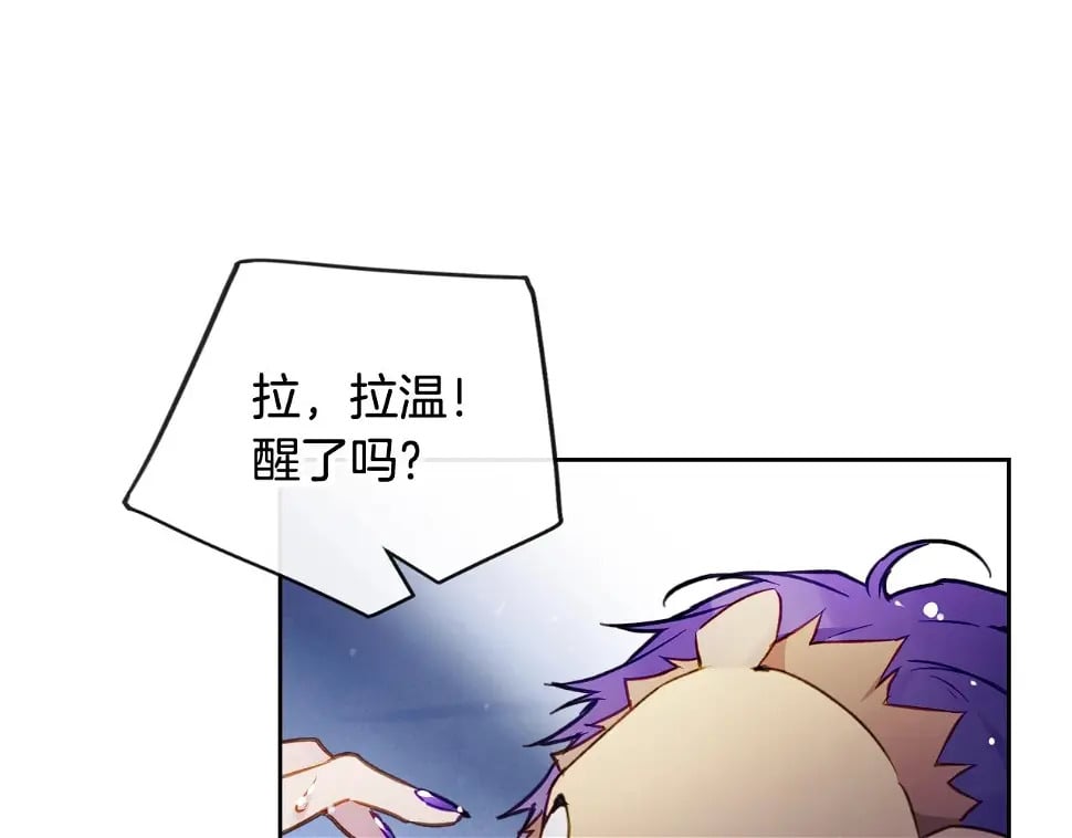 第28话 别管了58